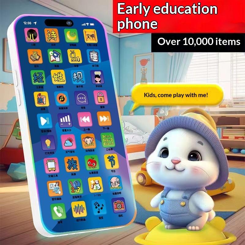 Kids Toys Kids Toys - Toddler Interactive Simulation Phone Toy Set