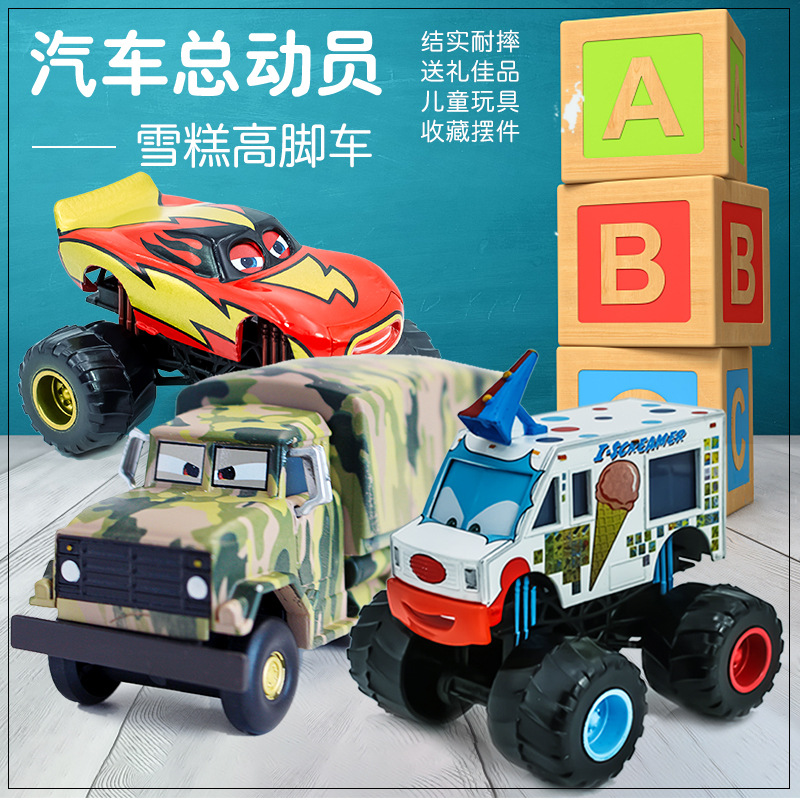 Alloy Racing Super Car Monster - Kids Toys Young 评论和价格