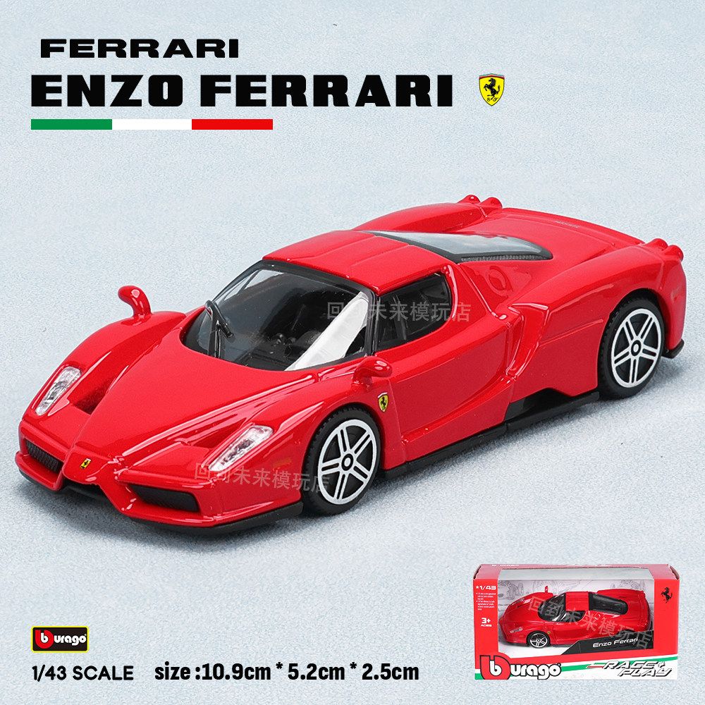 Bburago 1:43 Ferrari 250 Testa - Kids Toys Young 评论和价格
