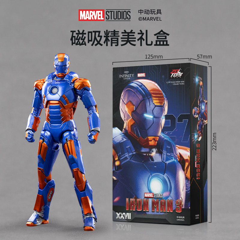 ZD Toys The Avengers Iron Man  - Kids Toys Under $10 评论和价格
