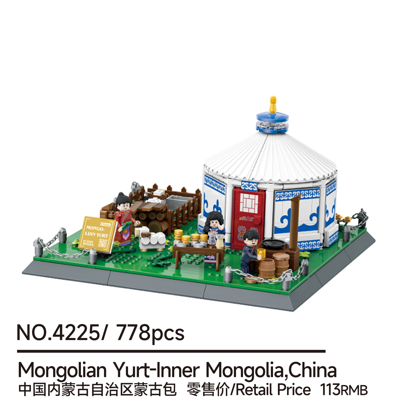 DIY Inner Mongolia Yurt MOC Bu - Kids Toys Mongolia 评论和价格