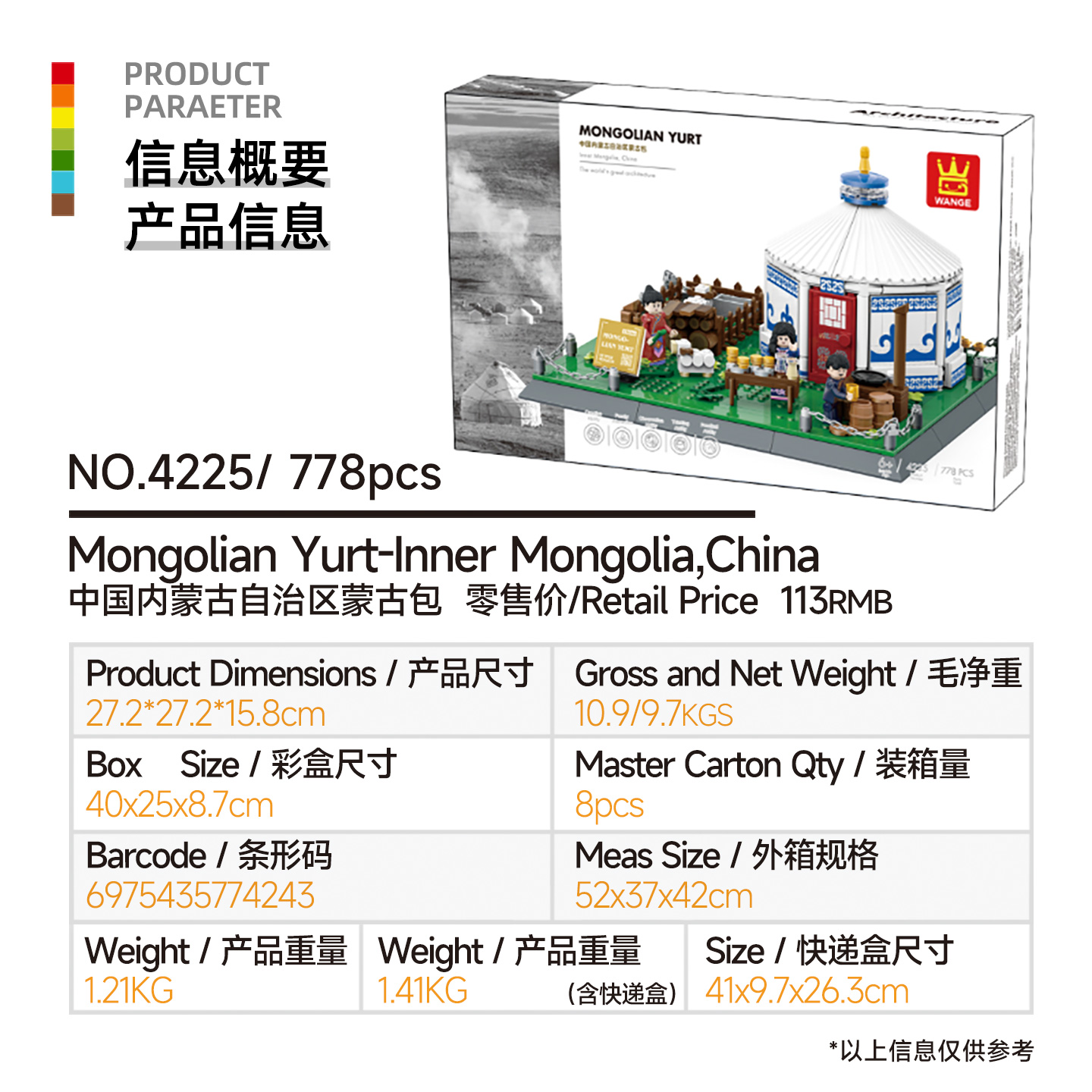 DIY Inner Mongolia Yurt MOC Bu - Kids Toys Mongolia 评论和价格